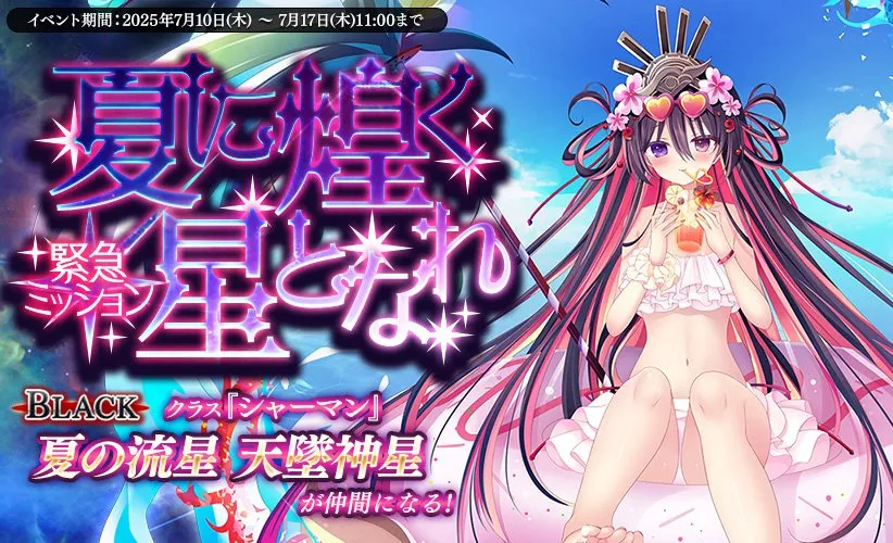 ンナァ！？続報！来週のイベントスケジュールをみんなで予想しよう！ わんにゃんランド - アイギス攻略まとめ & DB