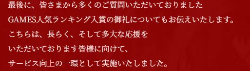 明日生放送！クリシビディの3人が大変なことに！？謎ラン石の定着に動揺隠せない面々の参考画像 - わんにゃんランド - アイギス攻略まとめ & DB