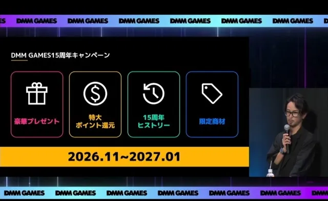 DMM戦略発表会で明かされたユーザー動向！ラッピングトラックのアルヴァ抜擢も話題にの参考画像 - わんにゃんランド - アイギス攻略まとめ & DB