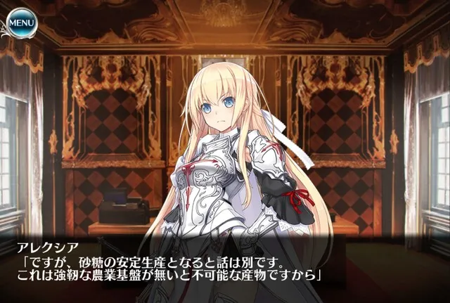 王国は製紙や印刷の技術まで発展してる！？キャラ交流から読み解く世界観の深さの参考画像 - わんにゃんランド - アイギス攻略まとめ & DB