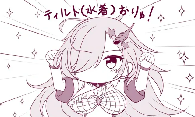 コスト爆食い編成を支える！優秀な供給役の参考画像 - わんにゃんランド - アイギス攻略まとめ & DB