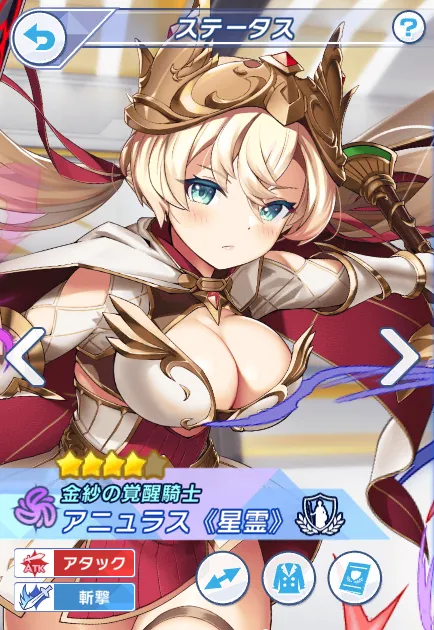 クルスタのかわうち先生キャラ集合！の参考画像 - わんにゃんランド - アイギス攻略まとめ & DB