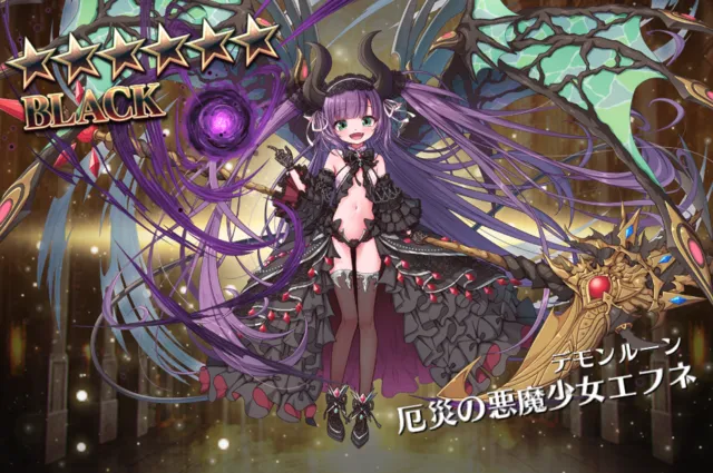 月初ガチャ報告！聖杯グリアルと黄龍が降臨の参考画像 - わんにゃんランド - アイギス攻略まとめ & DB