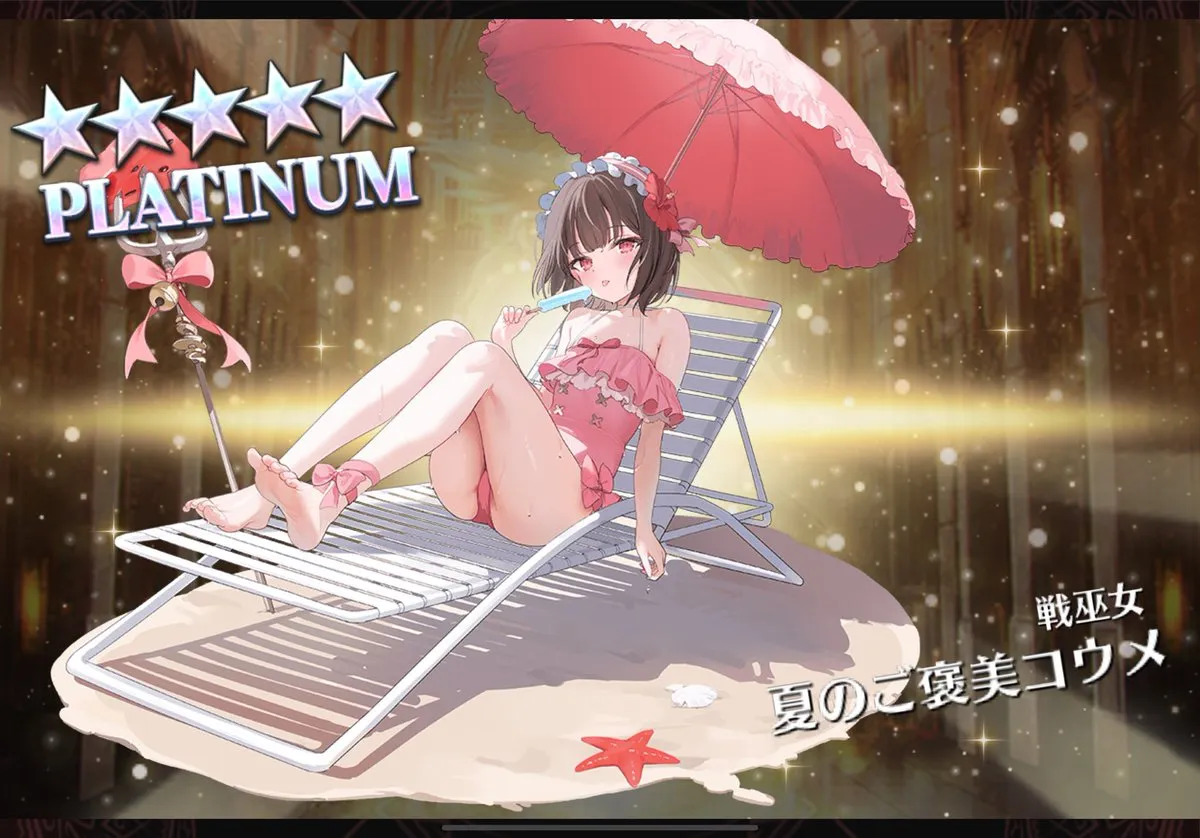 アイギスキャラの寝室エピソード大公開！王子たちの性癖が暴かれる！？ わんにゃんランド - アイギス攻略まとめ & DB