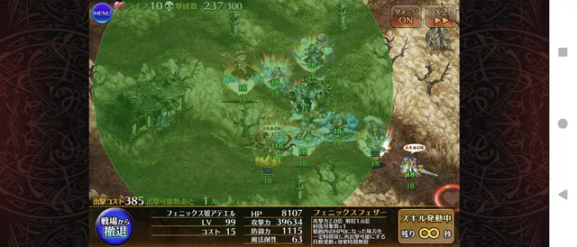 DoTダメージの仕様ってどうなってる？フレーム単位の判定や仕様を検証の参考画像 - わんにゃんランド - アイギス攻略まとめ & DB