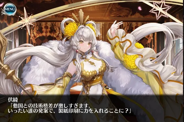 王国は製紙や印刷の技術まで発展してる！？キャラ交流から読み解く世界観の深さの参考画像 - わんにゃんランド - アイギス攻略まとめ & DB