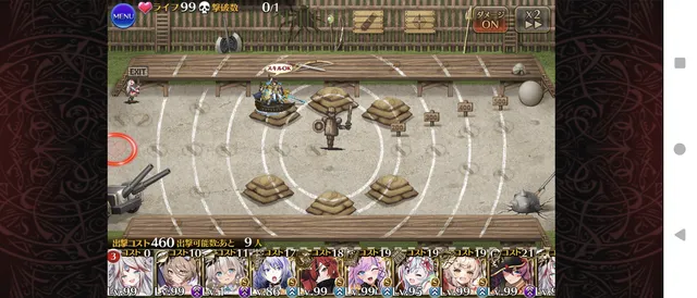 バレアデライドのデバフループが有能の参考画像 - わんにゃんランド - アイギス攻略まとめ & DB