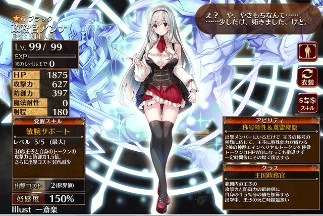 2026年9月 ファンアート集の参考画像 - わんにゃんランド - アイギス攻略まとめ & DB