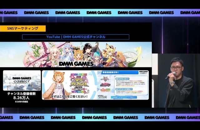 DMM戦略発表会で明かされたユーザー動向！ラッピングトラックのアルヴァ抜擢も話題にの参考画像 - わんにゃんランド - アイギス攻略まとめ & DB