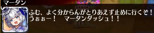 新キャラ狙いのガチャ結果報告！二枚抜きから怒涛のすり抜けまで阿鼻叫喚のガチャ戦記の参考画像 - わんにゃんランド - アイギス攻略まとめ & DB