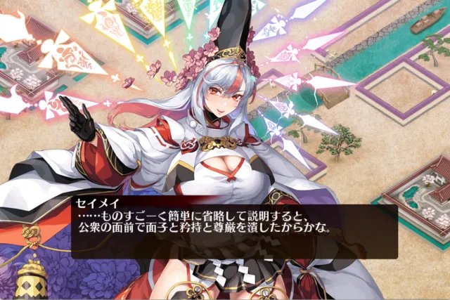 東の国イベでヨシノがキレッキレ！？カラスマルや公家勢の動向に盛り上がるの参考画像 - わんにゃんランド - アイギス攻略まとめ & DB