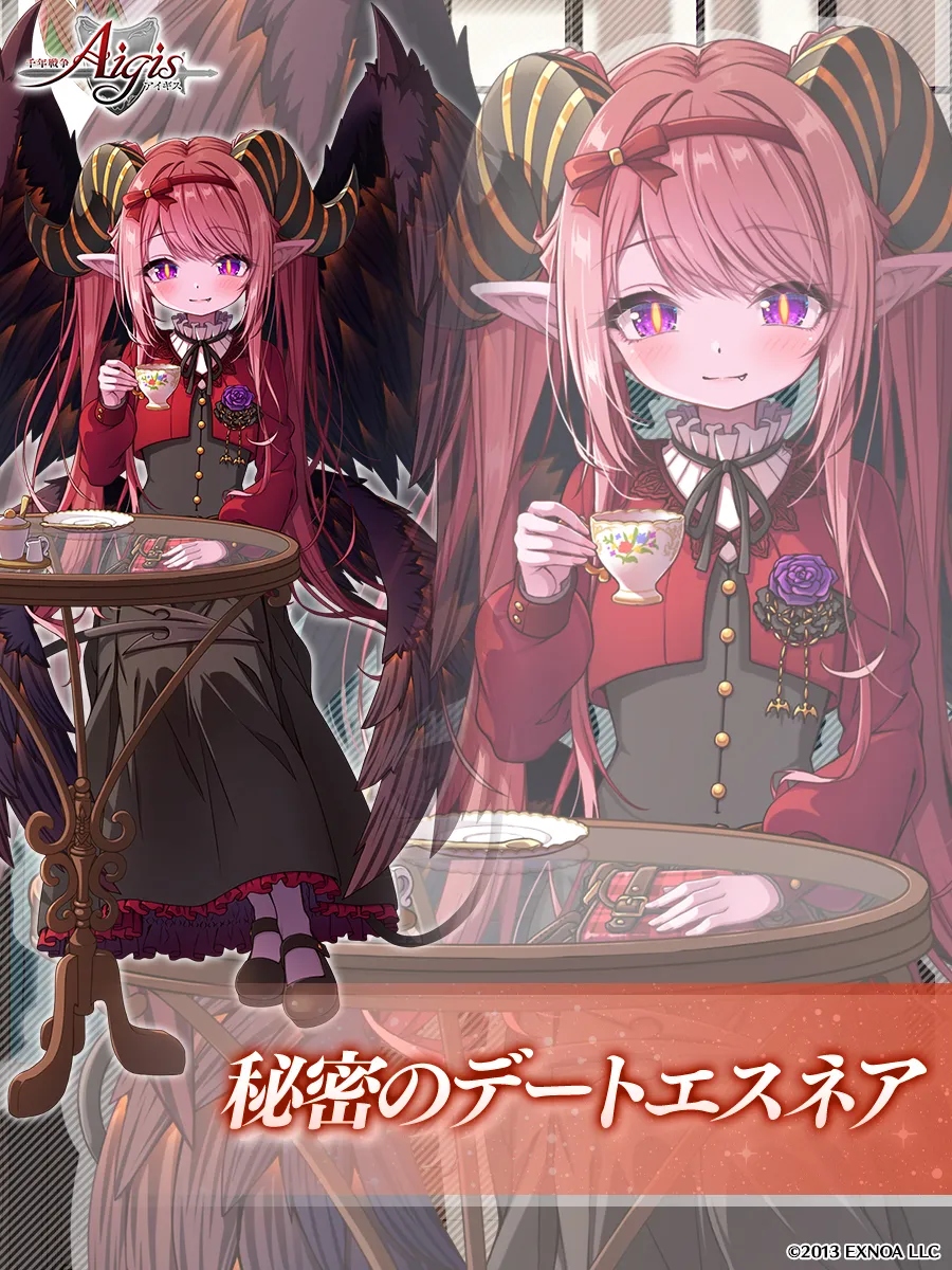 鬼刃姫の「チアガール」スキンが可愛すぎると王子大興奮！ わんにゃんランド - アイギス攻略まとめ & DB