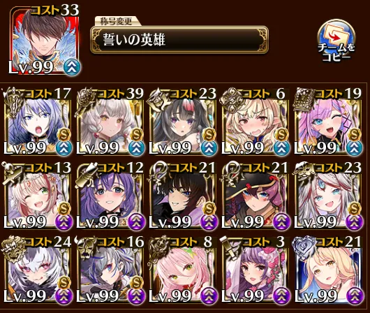 超越神級アモキメ降臨！死神の12000ダメージどう耐える？の参考画像 - わんにゃんランド - アイギス攻略まとめ & DB