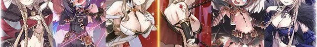 待望の二覚絵ついに実装！！リンクスやララネの肌色多めな姿にスレ民も大興奮の参考画像 - わんにゃんランド - アイギス攻略まとめ & DB