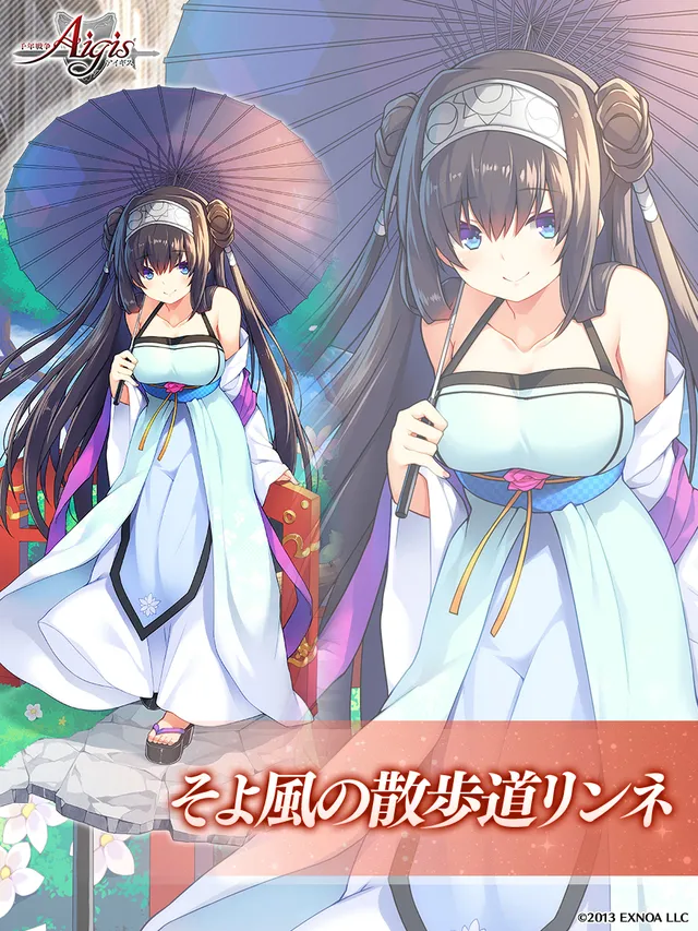 新キャラのファルタリアさん、衣装の透け感がけしからんすぎる件の参考画像 - わんにゃんランド - アイギス攻略まとめ & DB
