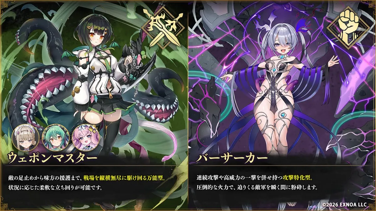 新作ルルイエのサービス開始日が3月18日に確定！！気になるクラスやPvPの噂 わんにゃんランド - アイギス攻略まとめ & DB