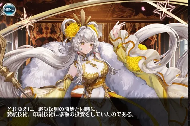 王国は製紙や印刷の技術まで発展してる！？キャラ交流から読み解く世界観の深さの参考画像 - わんにゃんランド - アイギス攻略まとめ & DB