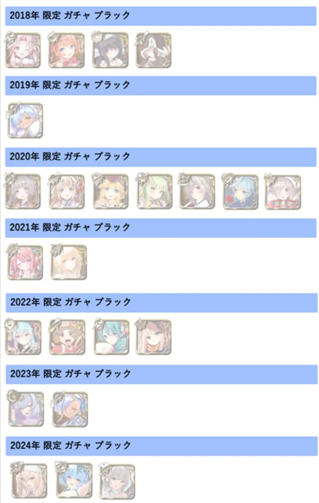 ランク210パックの季節選択チケは誰にする？股間と性能の究極選択の参考画像 - わんにゃんランド - アイギス攻略まとめ & DB