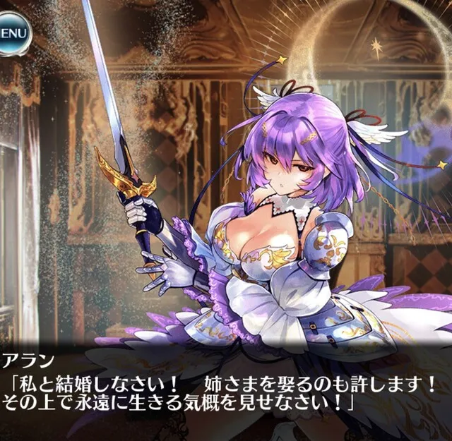新キャラのファルタリアさん、衣装の透け感がけしからんすぎる件の参考画像 - わんにゃんランド - アイギス攻略まとめ & DB
