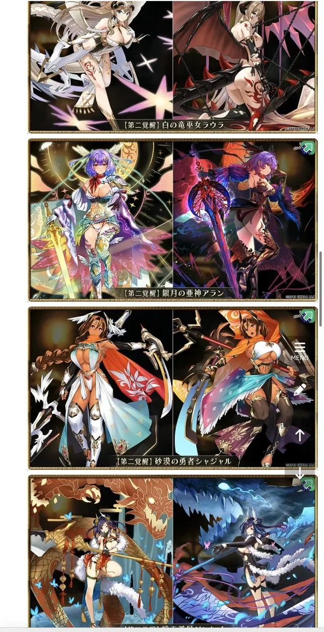 闇堕ちラウラのビジュアルがエッッッ！！リンクスの二覚絵はいつ実装されるの？の参考画像 - わんにゃんランド - アイギス攻略まとめ & DB
