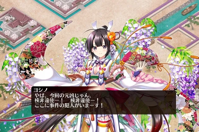 東の国イベでヨシノがキレッキレ！？カラスマルや公家勢の動向に盛り上がるの参考画像 - わんにゃんランド - アイギス攻略まとめ & DB