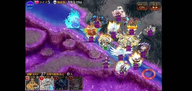 超越神級アモキメ降臨！死神の12000ダメージどう耐える？の参考画像 - わんにゃんランド - アイギス攻略まとめ & DB