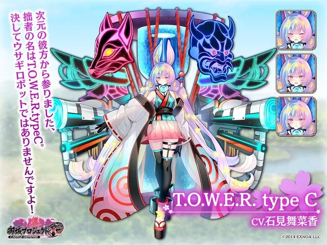 各作品のタワーちゃんを徹底比較！きみはどのタイプが好みかな？の参考画像 - わんにゃんランド - アイギス攻略まとめ & DB