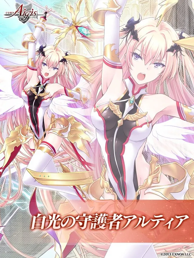 新クラス「キトン」の月末黒「白猫ノヴァリス」登場！オッドアイが可愛すぎる！の参考画像 - わんにゃんランド - アイギス攻略まとめ & DB
