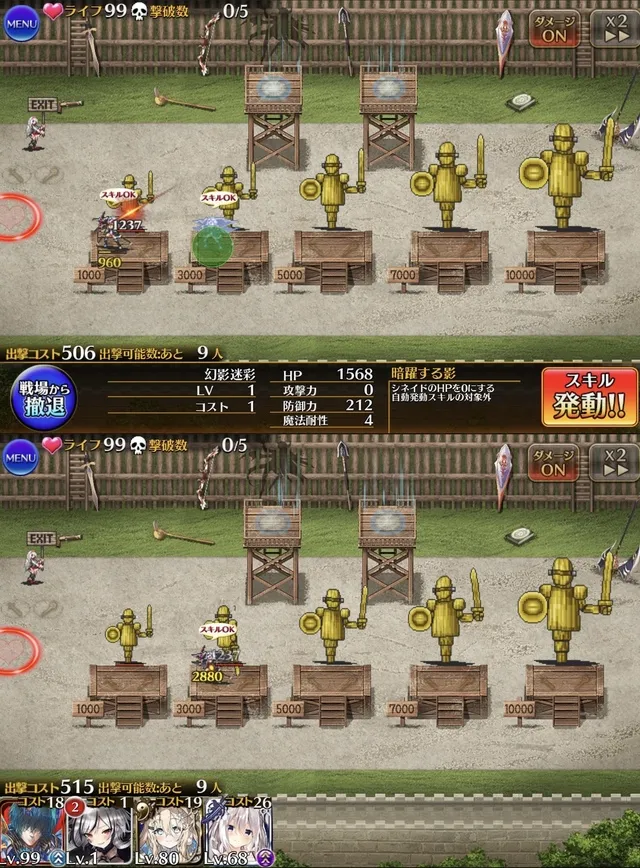 元祖からバレンタインまで！即死をばら撒く暗殺キャラの魅力と使いどころの参考画像 - わんにゃんランド - アイギス攻略まとめ & DB