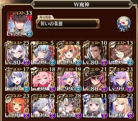 超越神級アモキメ降臨！死神の12000ダメージどう耐える？の参考画像 - わんにゃんランド - アイギス攻略まとめ & DB