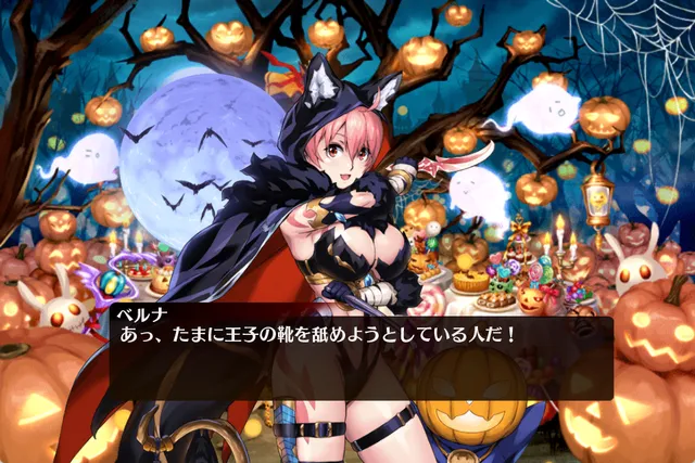 今年のハロウィンは本格推理モノ！？の参考画像 - わんにゃんランド - アイギス攻略まとめ & DB