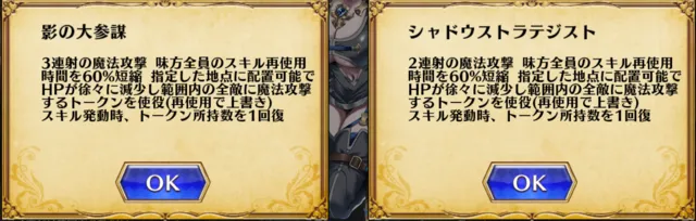影の帝国からレオナ参戦！貫通付与にフィネス級のサポート力で大注目！？の参考画像 - わんにゃんランド - アイギス攻略まとめ & DB