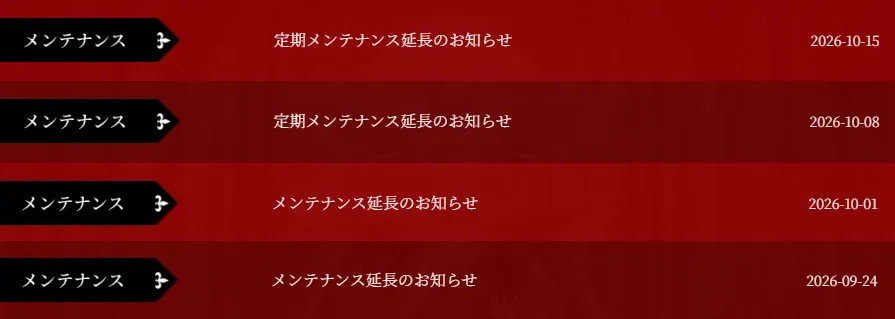 ハロウィン新衣装のベルナ達がお披露目！？メンテ延長はもはや実家のような安心感！の参考画像 - わんにゃんランド - アイギス攻略まとめ & DB