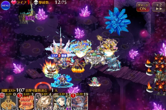 モラクスの第一形態を瞬殺したい！！魔神TAの最適化に挑む猛者たちの参考画像 - わんにゃんランド - アイギス攻略まとめ & DB