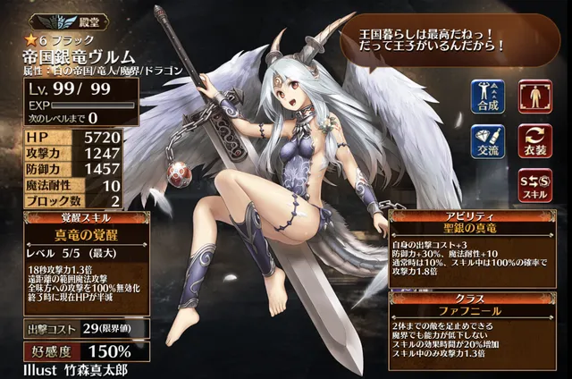白メイドのマリカや新装ルチアが魅力的！帝国美少女たちのすゝめの参考画像 - わんにゃんランド - アイギス攻略まとめ & DB