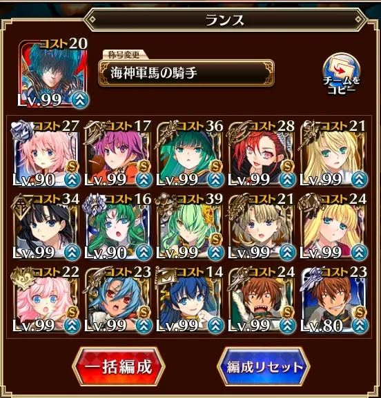 魔神フールフール16星4をいろんな縛りで攻略！蹴鞠の火力が高すぎて魔神が即死の参考画像 - わんにゃんランド - アイギス攻略まとめ & DB