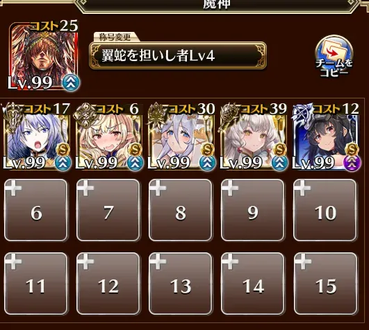 モラクス☆4で即死！敵の攻撃タイミングを見極めて完全勝利せよの参考画像 - わんにゃんランド - アイギス攻略まとめ & DB