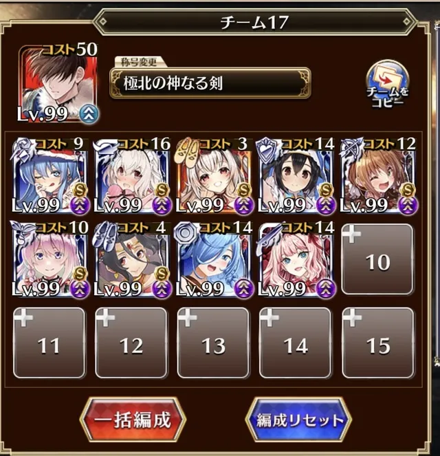 悪霊の塔バレンタイン階層が理不尽すぎの参考画像 - わんにゃんランド - アイギス攻略まとめ & DB