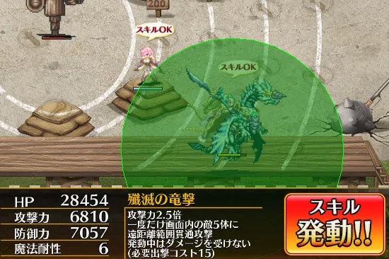 新要素のオーバーヒール引っ提げてシィル参戦！全画面回復に新枠バフで超絶強化！？の参考画像 - わんにゃんランド - アイギス攻略まとめ & DB