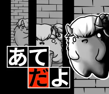 ハロウィンなのに本格ミステリー！？バックログ無しで挑む推理イベに賛否両論！の参考画像 - わんにゃんランド - アイギス攻略まとめ & DB
