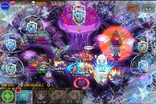 デミウルゴス16星4に大苦戦！深夜の編成相談から奇跡の滑り込みクリアへの参考画像 - わんにゃんランド - アイギス攻略まとめ & DB