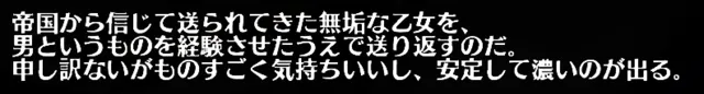 帝国白狼兵サスキアの性能はどう？トークンやスキル射程の使い勝手を評価！の参考画像 - わんにゃんランド - アイギス攻略まとめ & DB