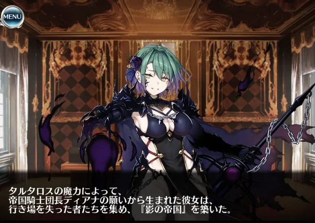 影ディアナと影レオナ狙いのガチャ戦線！多ブロ遅延のチレンも欲しすぎる！ わんにゃんランド - アイギス攻略まとめ & DB