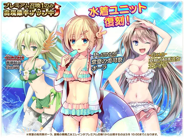9年前の実装から話題に挙がるリュクス！懐かしのペガサスやグリフィン事情の参考画像 - わんにゃんランド - アイギス攻略まとめ & DB