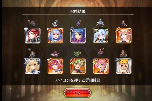 消えるコラボメダルに恒常すり抜け！？過酷すぎるコラボガチャ仕様に悲鳴の嵐の参考画像 - わんにゃんランド - アイギス攻略まとめ & DB