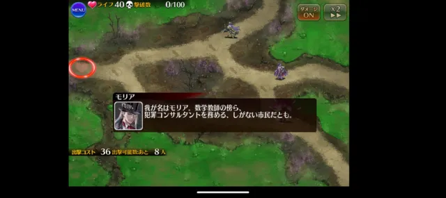 今年のハロウィンは本格推理モノ！？の参考画像 - わんにゃんランド - アイギス攻略まとめ & DB