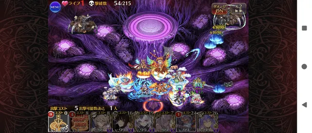 ガルヴェインと天女の組み合わせが超火力！更地を作り出すロマン運用の参考画像 - わんにゃんランド - アイギス攻略まとめ & DB