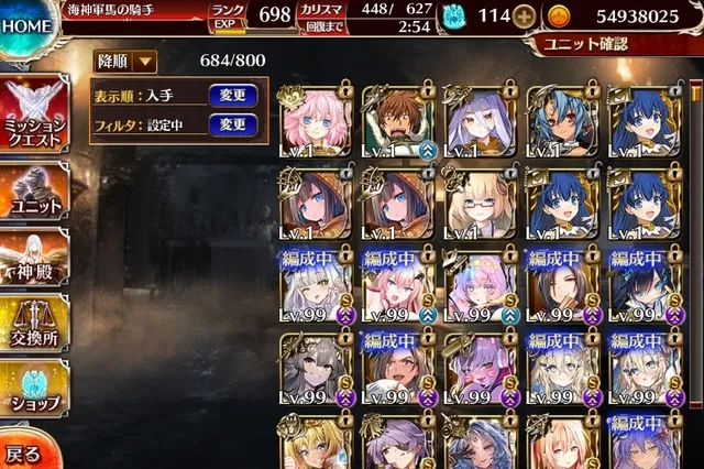 消えるコラボメダルに恒常すり抜け！？過酷すぎるコラボガチャ仕様に悲鳴の嵐の参考画像 - わんにゃんランド - アイギス攻略まとめ & DB