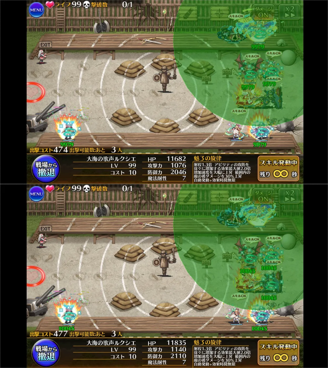 新コラボユニットのシィルさん、環境によって回復挙動が違う大事件が発生してしまう！？の参考画像 - わんにゃんランド - アイギス攻略まとめ & DB