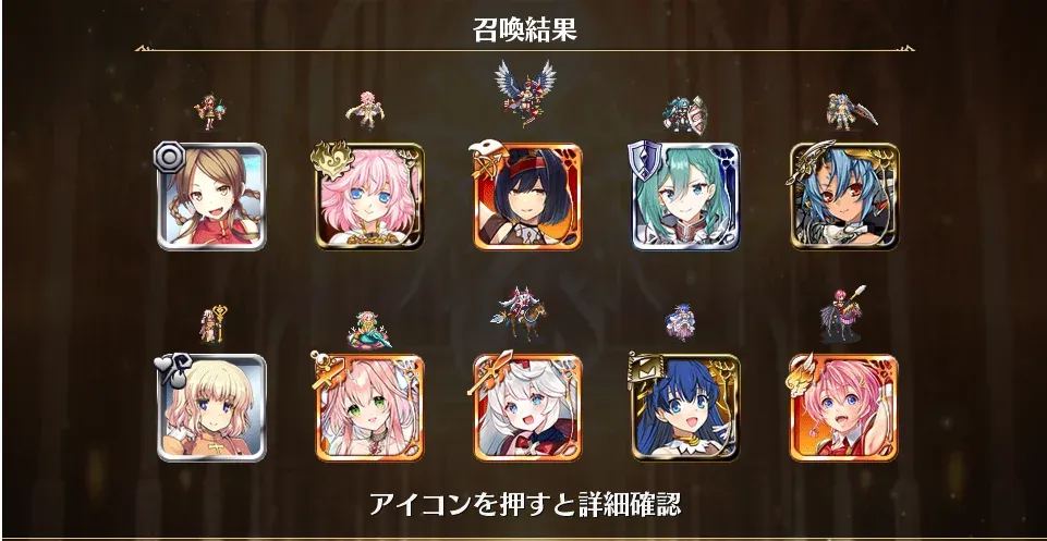 消えるコラボメダルに恒常すり抜け！？過酷すぎるコラボガチャ仕様に悲鳴の嵐の参考画像 - わんにゃんランド - アイギス攻略まとめ & DB